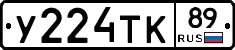 %D0%A3224%D0%A2%D0%9A89