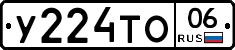 %D0%A3224%D0%A2%D0%9E06