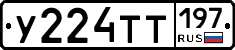 %D0%A3224%D0%A2%D0%A2197