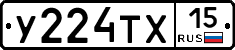 %D0%A3224%D0%A2%D0%A515