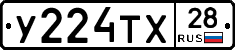 %D0%A3224%D0%A2%D0%A528