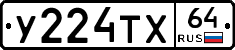 %D0%A3224%D0%A2%D0%A564