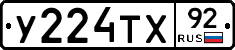 %D0%A3224%D0%A2%D0%A592