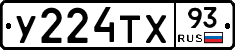 %D0%A3224%D0%A2%D0%A593