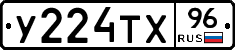 %D0%A3224%D0%A2%D0%A596