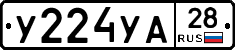 %D0%A3224%D0%A3%D0%9028