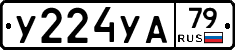 %D0%A3224%D0%A3%D0%9079