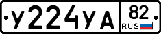 %D0%A3224%D0%A3%D0%9082