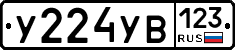 %D0%A3224%D0%A3%D0%92123