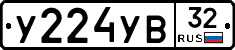 %D0%A3224%D0%A3%D0%9232