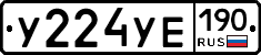 %D0%A3224%D0%A3%D0%95190
