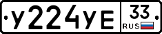 %D0%A3224%D0%A3%D0%9533