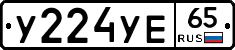 %D0%A3224%D0%A3%D0%9565