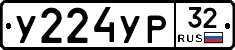 %D0%A3224%D0%A3%D0%A032