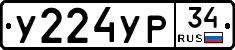 %D0%A3224%D0%A3%D0%A034