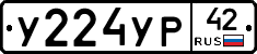 %D0%A3224%D0%A3%D0%A042