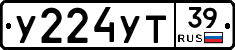 %D0%A3224%D0%A3%D0%A239