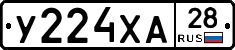 %D0%A3224%D0%A5%D0%9028