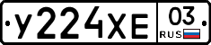 %D0%A3224%D0%A5%D0%9503