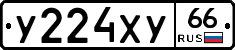 %D0%A3224%D0%A5%D0%A366