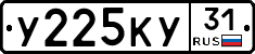 %D0%A3225%D0%9A%D0%A331