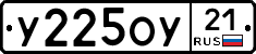 %D0%A3225%D0%9E%D0%A321