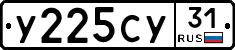 %D0%A3225%D0%A1%D0%A331