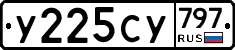 %D0%A3225%D0%A1%D0%A3797
