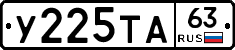 %D0%A3225%D0%A2%D0%9063