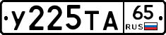 %D0%A3225%D0%A2%D0%9065