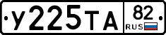 %D0%A3225%D0%A2%D0%9082