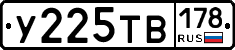 %D0%A3225%D0%A2%D0%92178