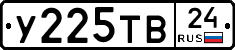 %D0%A3225%D0%A2%D0%9224