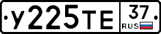 %D0%A3225%D0%A2%D0%9537
