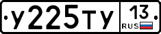 %D0%A3225%D0%A2%D0%A313