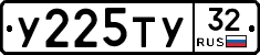 %D0%A3225%D0%A2%D0%A332