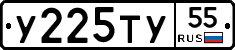 %D0%A3225%D0%A2%D0%A355