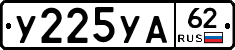 %D0%A3225%D0%A3%D0%9062