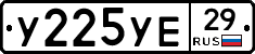 %D0%A3225%D0%A3%D0%9529