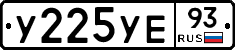 %D0%A3225%D0%A3%D0%9593