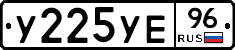 %D0%A3225%D0%A3%D0%9596