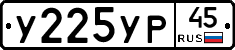 %D0%A3225%D0%A3%D0%A045