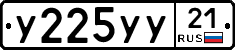 %D0%A3225%D0%A3%D0%A321