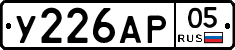 %D0%A3226%D0%90%D0%A005