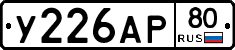 %D0%A3226%D0%90%D0%A080
