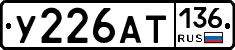 %D0%A3226%D0%90%D0%A2136