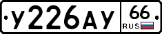 %D0%A3226%D0%90%D0%A366
