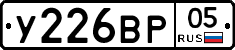 %D0%A3226%D0%92%D0%A005