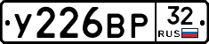 %D0%A3226%D0%92%D0%A032