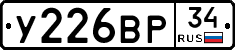 %D0%A3226%D0%92%D0%A034